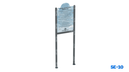 SE-10 Uyarı Tabelası - Image 1 product image